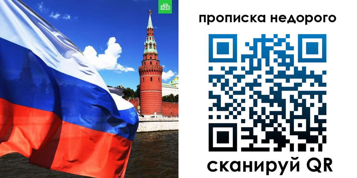 прописка иностранных граждан в Камешково