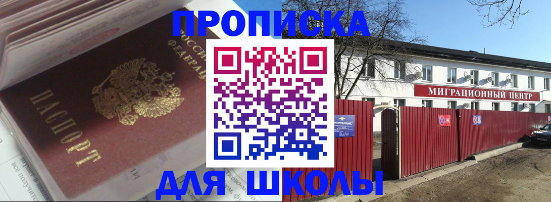 временная регистрация госуслуги в Камешково