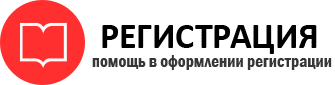прописка в Камешково id165108